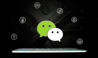 微信账号被盗怎么办 微信账号被盗怎么解决