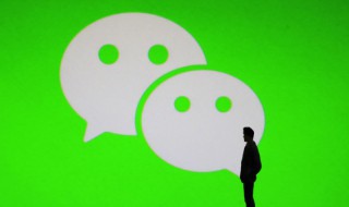 如何关闭微信支付 怎么关闭微信支付呢