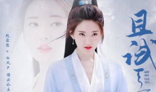 且试天下什么时候播 且试天下上映时间