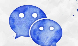 如何切换微信主题 怎么切换微信主题