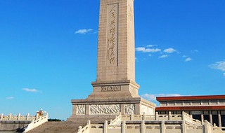 人民英雄纪念碑简介 人民英雄纪念碑简介介绍