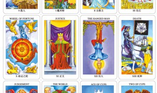 塔罗牌的意思 塔罗牌的意思介绍