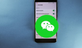 如何设置群待办 设置群待办操作步骤