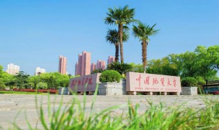 武汉地质大学简介 武汉地质大学的介绍