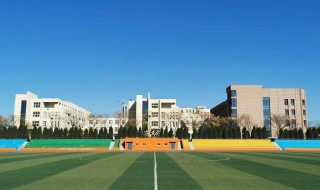 山东财经大学东方学院简介 山东财经大学东方学院简介情况