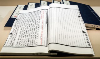 将进酒的意思 将进酒的意思介绍