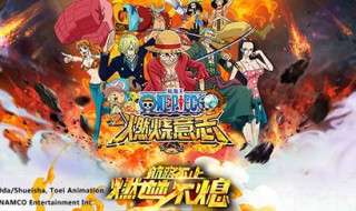 燃烧意志手游攻略 燃烧意志手游攻略介绍