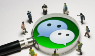 微信网名2021 三个字的微信昵称优雅