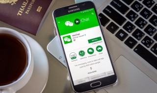 如何修改微信步数 怎样修改微信步数