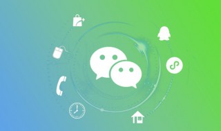 2021年最走好运微信名字 比较走运的微信名字