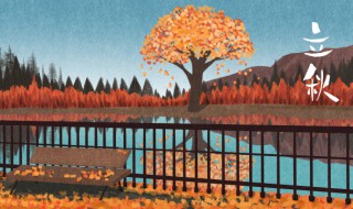 2021年立秋后还要热多久 2021年立秋后还要热多长时间