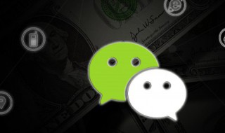 怎么定位微信好友 定位微信好友的方法