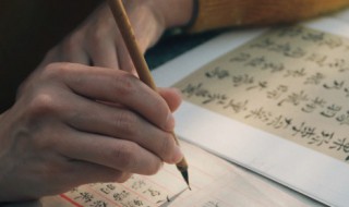 三的拼音怎么写 三的拼音如何写