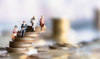 公积金可以全部提出来吗 公积金全部提出来可以吗