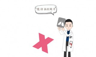 建议随访是什么意思 建议随访解释