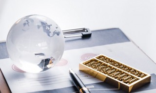 保险基金是什么意思 保险基金的意思