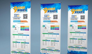 易拉宝是什么东西 易拉宝是什么