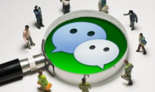 抖音小黄车怎么开通 小黄车开通方法