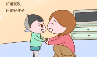 做错事了自我检讨的说说 做错事了自我检讨朋友圈