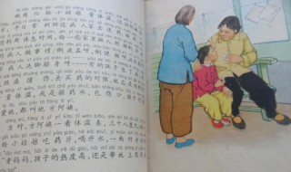 阿姨拼音 阿姨的拼音