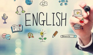 高用英语怎么说 高用英语如何说