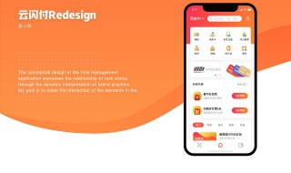 注册云闪付有危害吗 注意危险