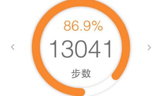 微信运动步数怎么换钱 教你这样赚钱