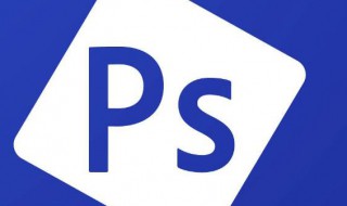 ps文字处理技巧 ps文字处理有什么技巧