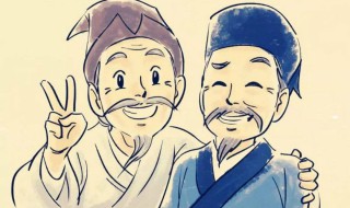 为什么叫白居易 三大诗人之一白居易