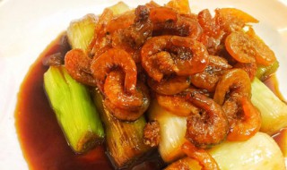 焖葱的做法 味道好极了