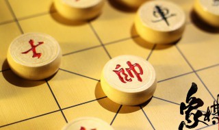 怎么提高象棋棋艺 怎样才能提高象棋棋艺