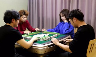 打麻将十大好处 居然还有好处