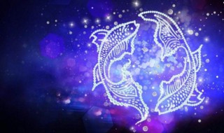 农历1月18是什么星座 带你深入了解该星座