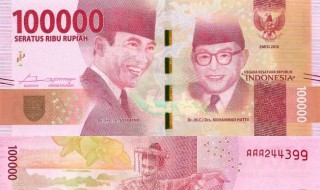 巴厘岛用什么货币 巴厘岛是使用什么货币