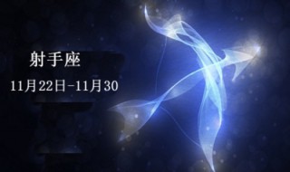 1220是什么星座 代表什么