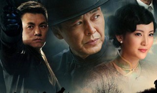 雪鹰大结局 电视剧雪鹰的大结局是什么