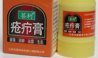 毒疖子和火疖子的区别 不清楚的人一定要来瞧瞧