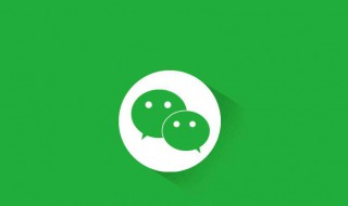 公众号怎么赚钱 盈利的方式有几种