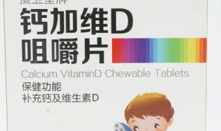 保和咀嚼片功效与作用 保和咀嚼片的主要成份是什么