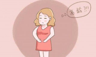 女性67岁能生小孩吗 小孩是妈妈的天使