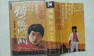 迟志强犯了什么罪 迟志强当年犯的什么罪