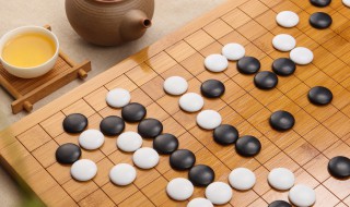 围棋有多少棋子 围棋共有多少个棋子