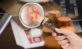 买二手房从什么时候开始还房贷 你也买房了吗