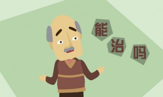 轻度糖尿病能自愈吗 疑难解答