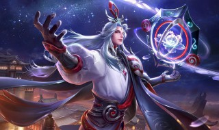 王者荣耀明世隐技巧 今天就给大家分享一下吧