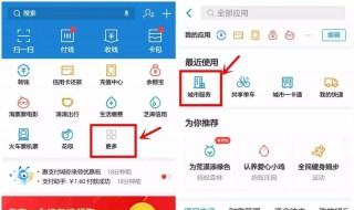 支付宝怎么交医保 是怎么操作的呢