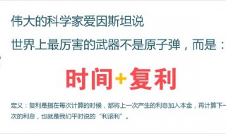 复利存款方法 就是利滚利