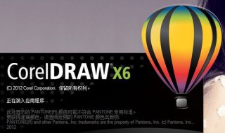 cdr图片排版技巧 cd如何快速排版多张图片