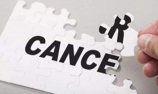 各种癌症的治愈率排名 有哪些癌症会上榜?