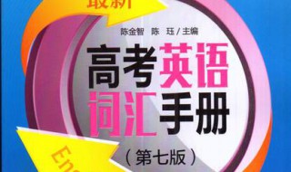 英语未来会退出高考吗 了解了解